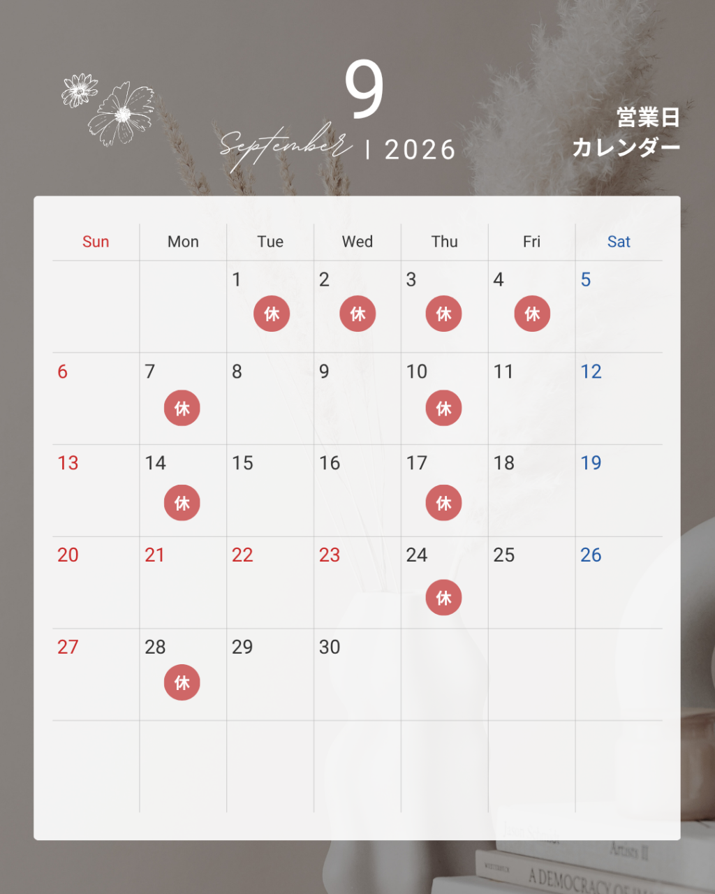 モノトーン シンプル 営業日 予約状況 カレンダー 2025年  11月 12月 Instagram投稿