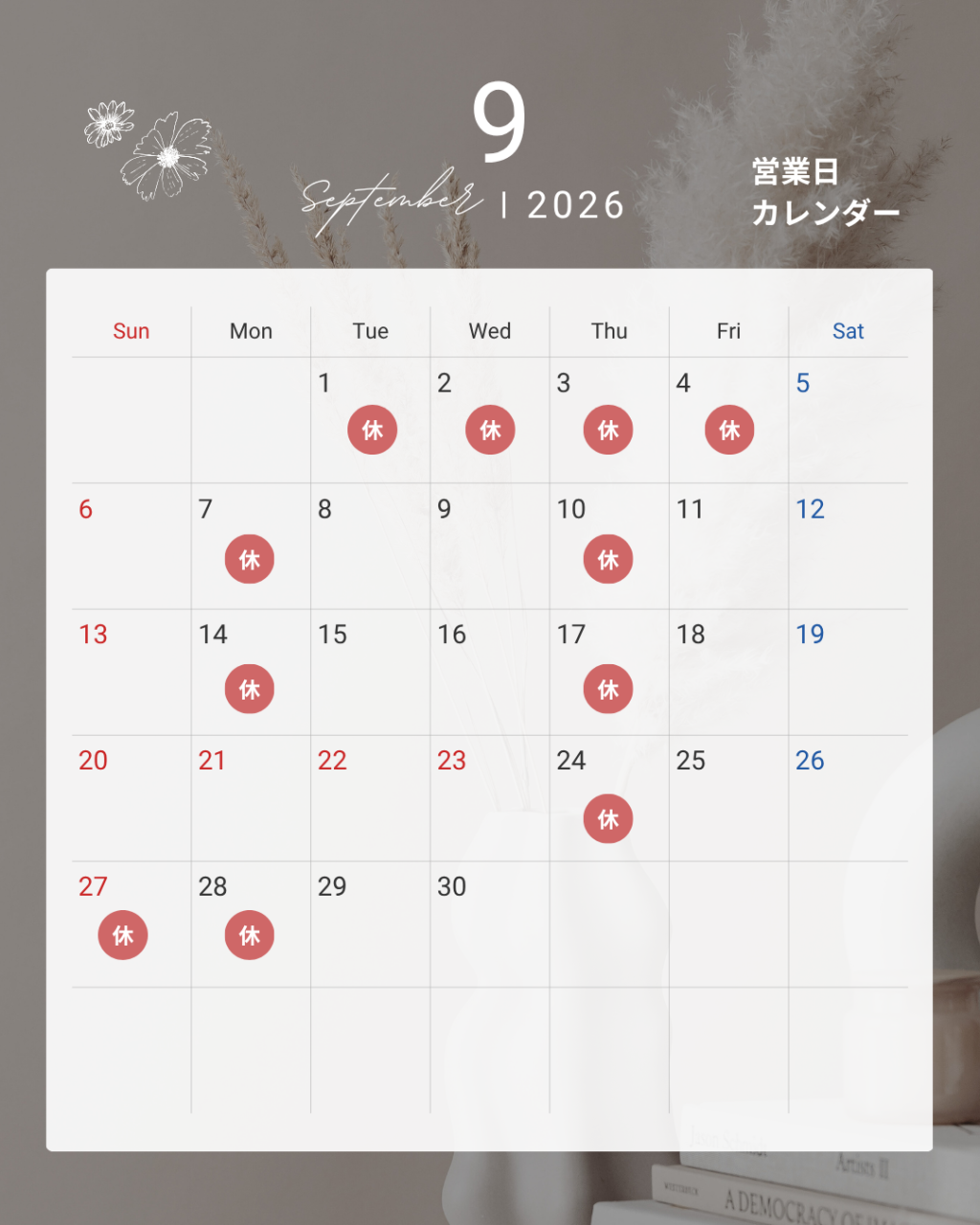 モノトーン シンプル 営業日 予約状況 カレンダー 2025年 11月 12月 Instagram投稿